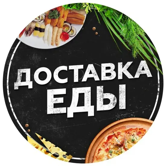 Обслуживание автомобиля