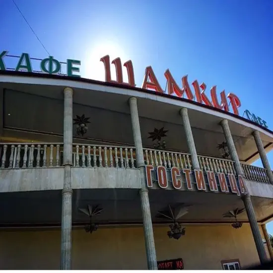 Обслуживание автомобиля